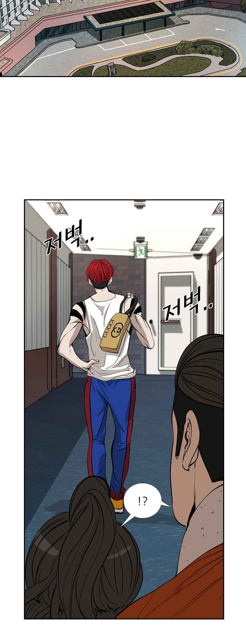 Shark Chapter 176 - Page 42