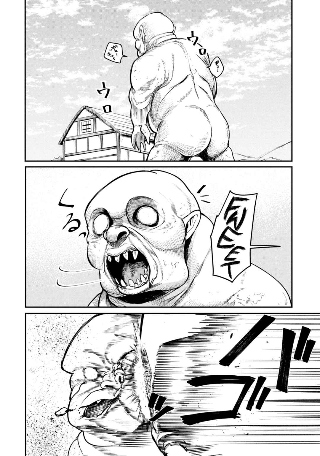 Shitai Katsugi no Nemu Chapter 3 - Page 11