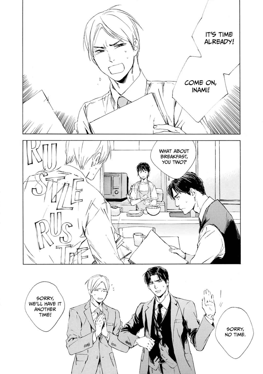 Tamanokoshi Goyoui Shimashita Chapter 5 - Page 20
