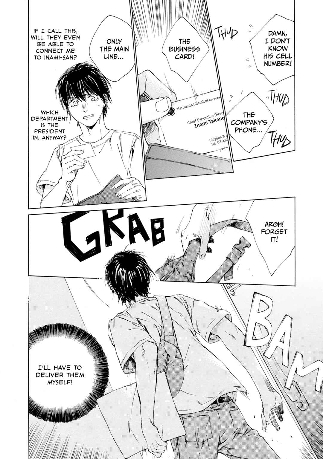 Tamanokoshi Goyoui Shimashita Chapter 5 - Page 24