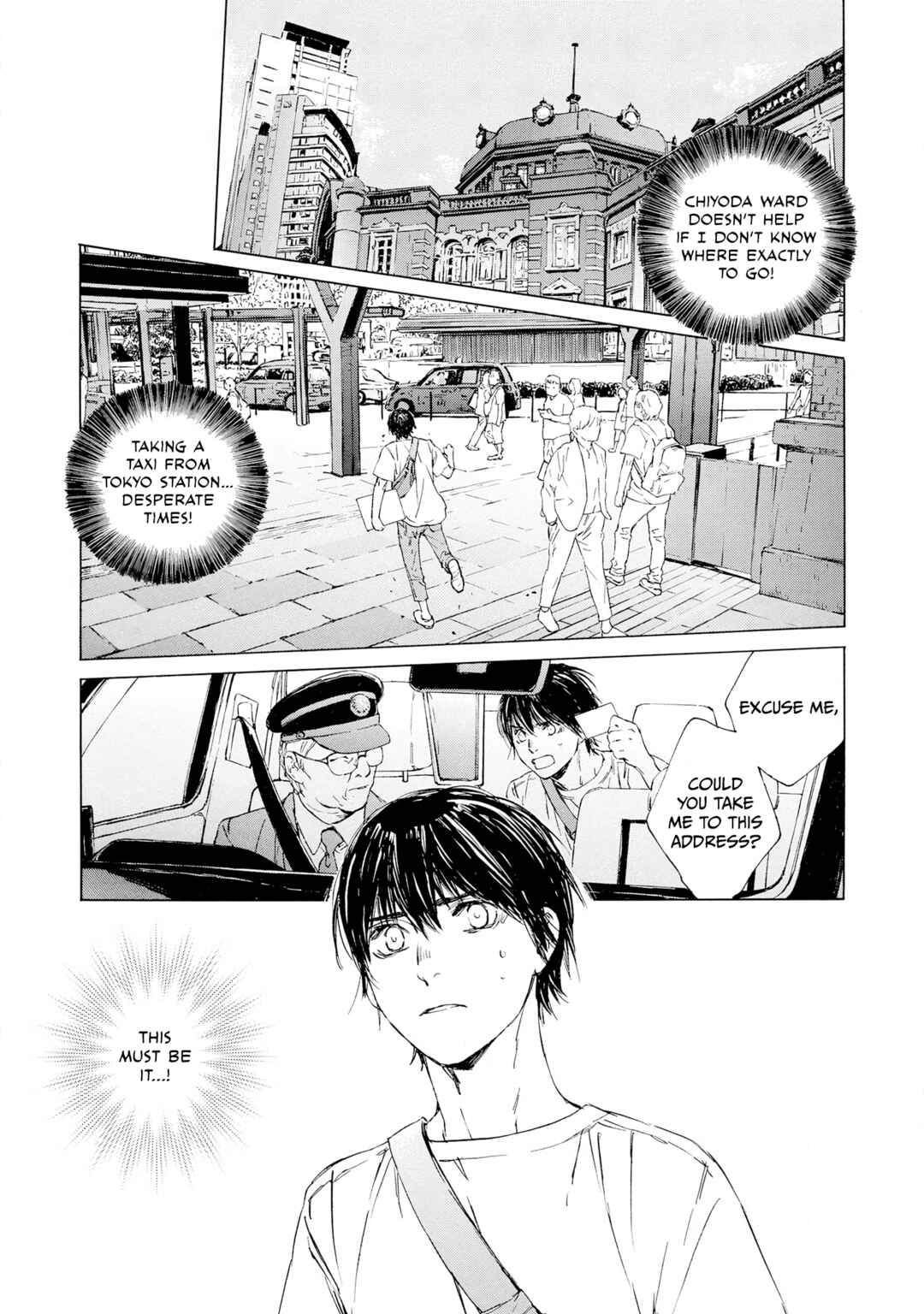 Tamanokoshi Goyoui Shimashita Chapter 5 - Page 25