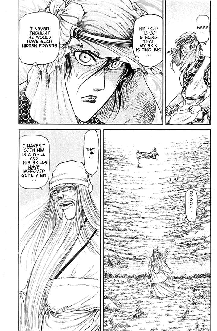 Ryuroden Chapter 20 - Page 12