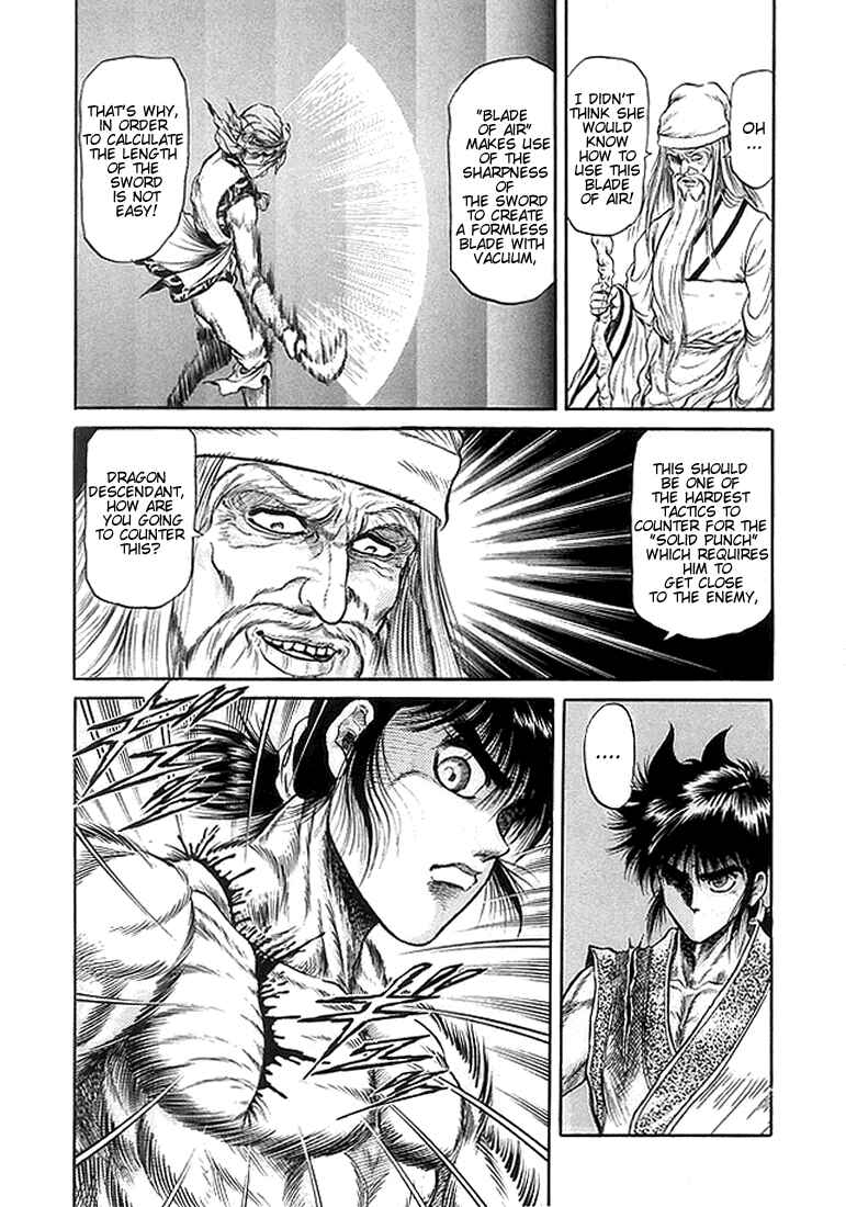 Ryuroden Chapter 20 - Page 17