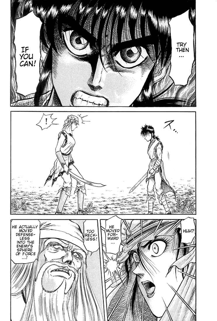 Ryuroden Chapter 20 - Page 19