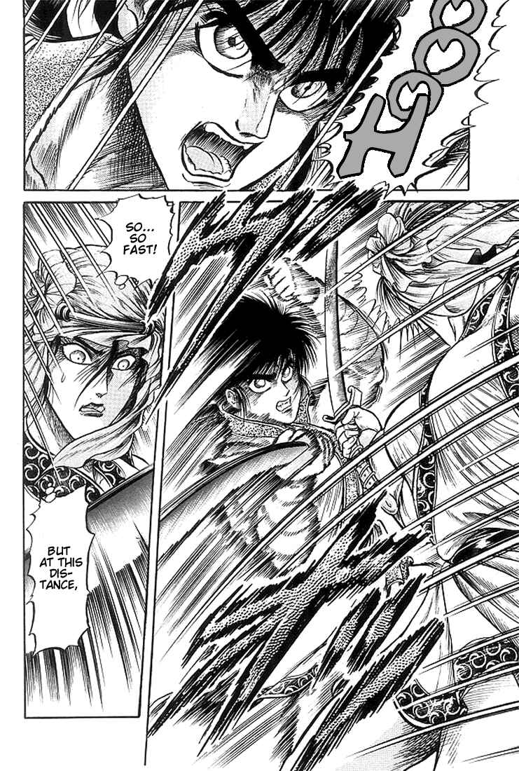 Ryuroden Chapter 20 - Page 23