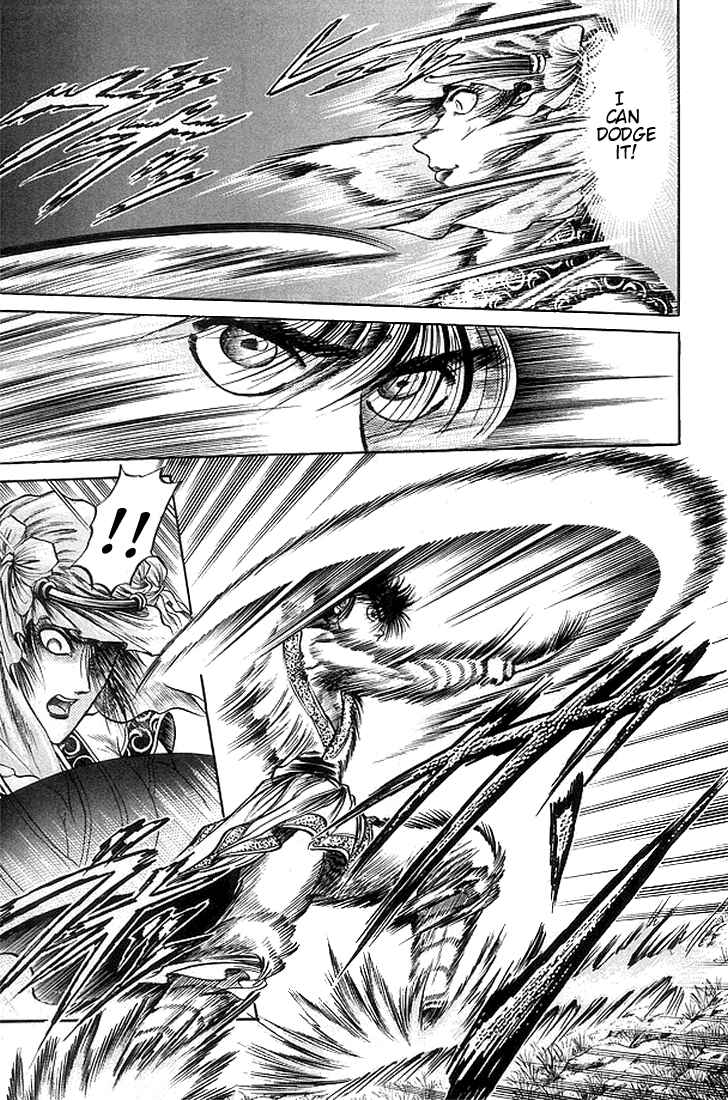 Ryuroden Chapter 20 - Page 24