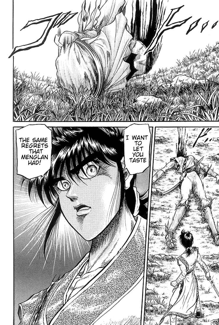 Ryuroden Chapter 20 - Page 26