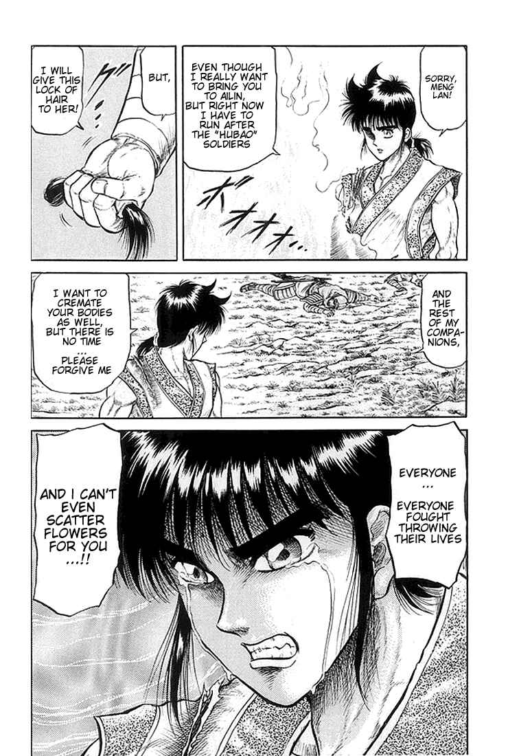 Ryuroden Chapter 20 - Page 29