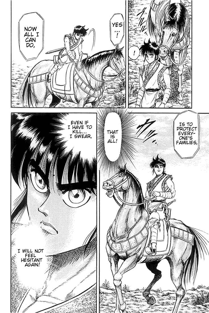 Ryuroden Chapter 20 - Page 30