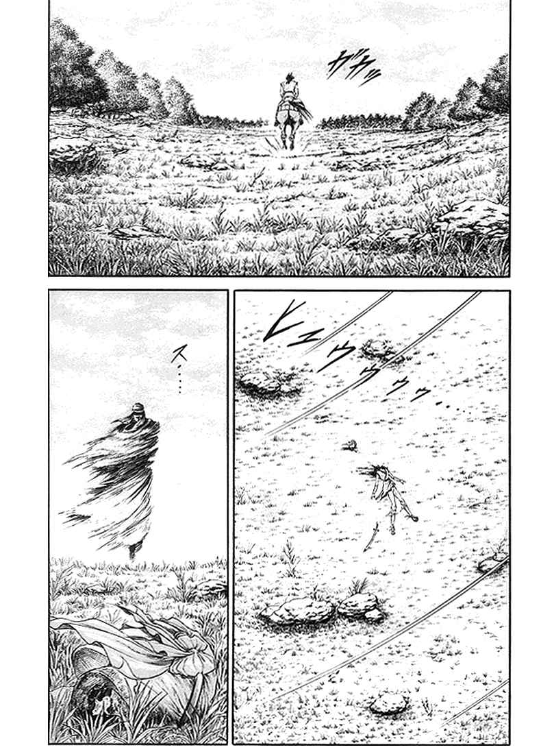 Ryuroden Chapter 20 - Page 31