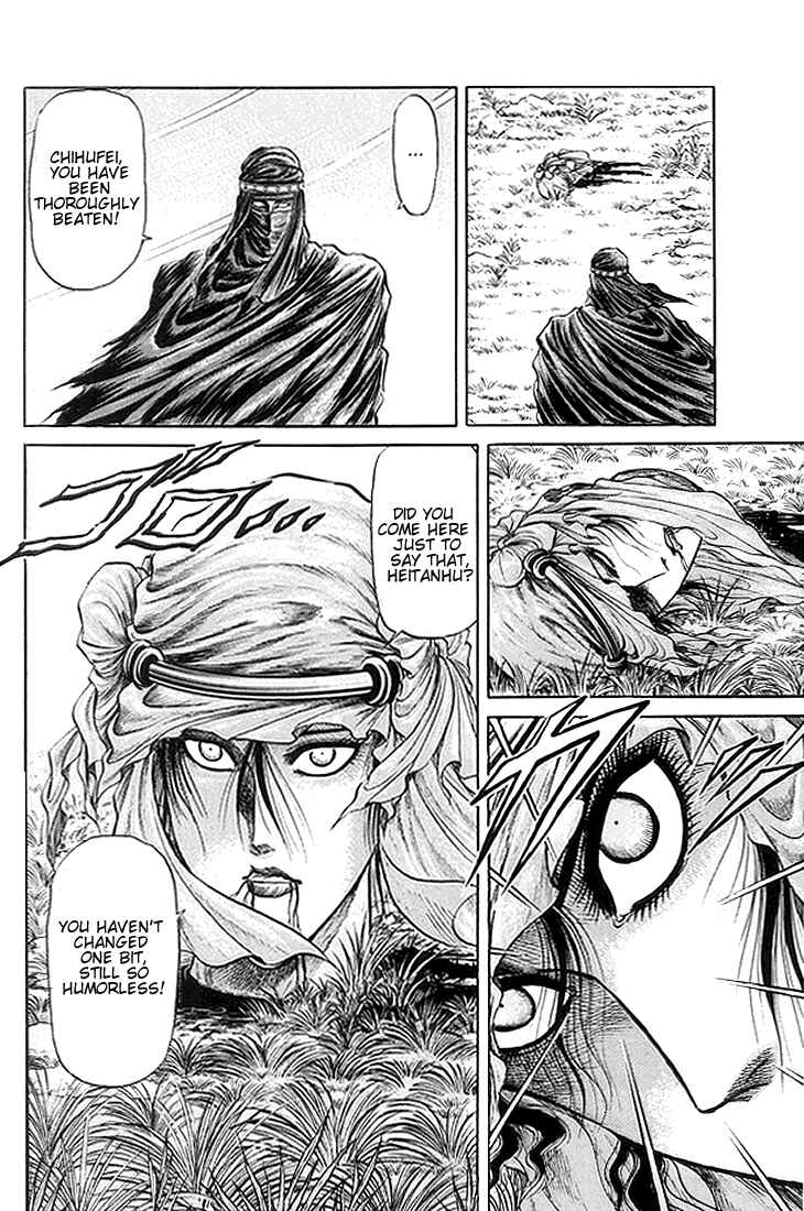 Ryuroden Chapter 20 - Page 32