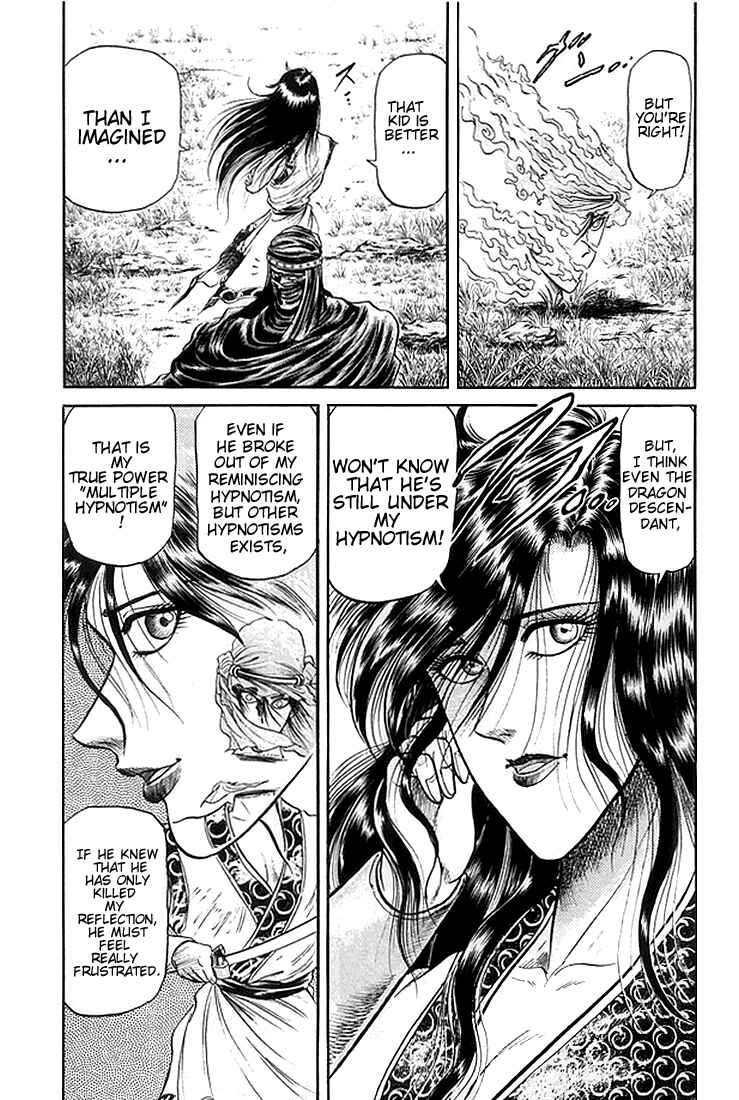 Ryuroden Chapter 20 - Page 33