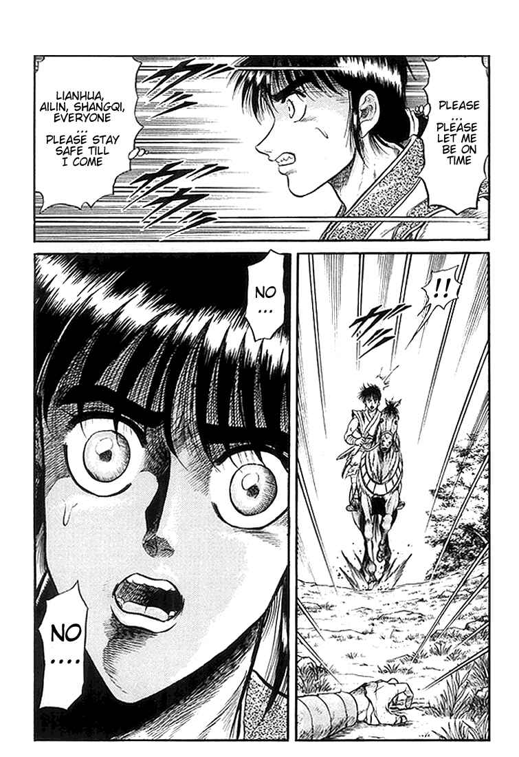 Ryuroden Chapter 20 - Page 44