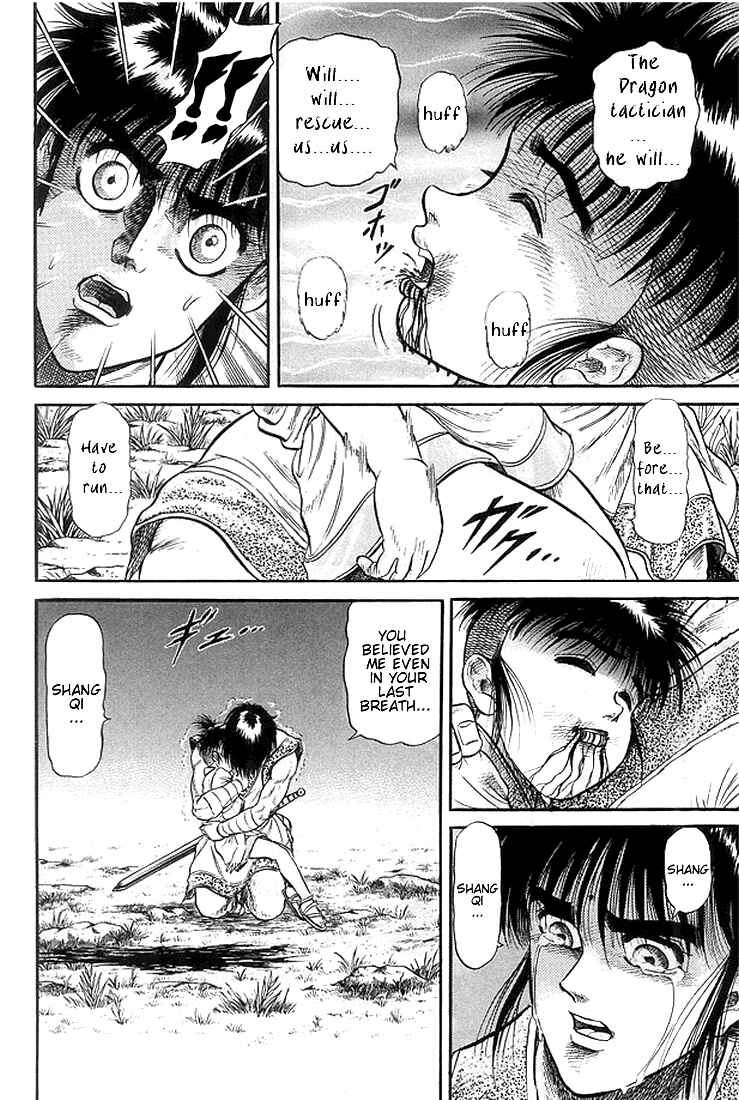 Ryuroden Chapter 20 - Page 49