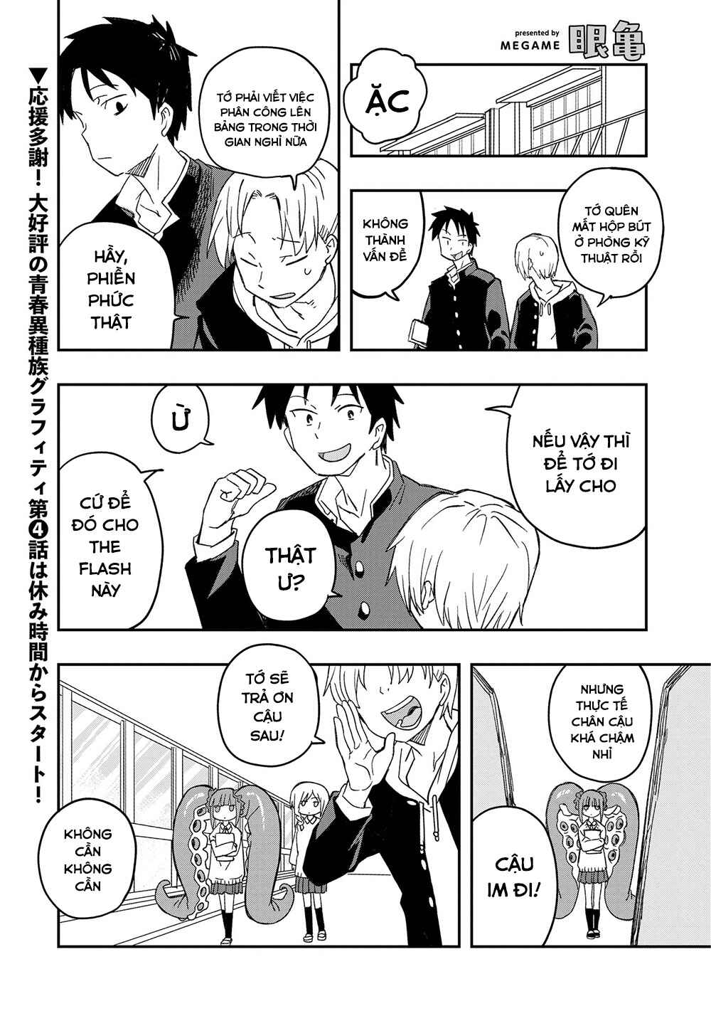 Mizudako-chan kara wa Nigerarenai! Chapter 4 - Page 1