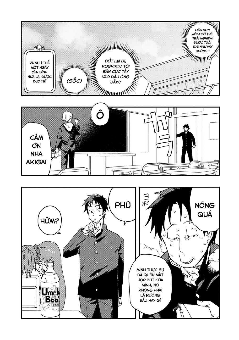 Mizudako-chan kara wa Nigerarenai! Chapter 4 - Page 16