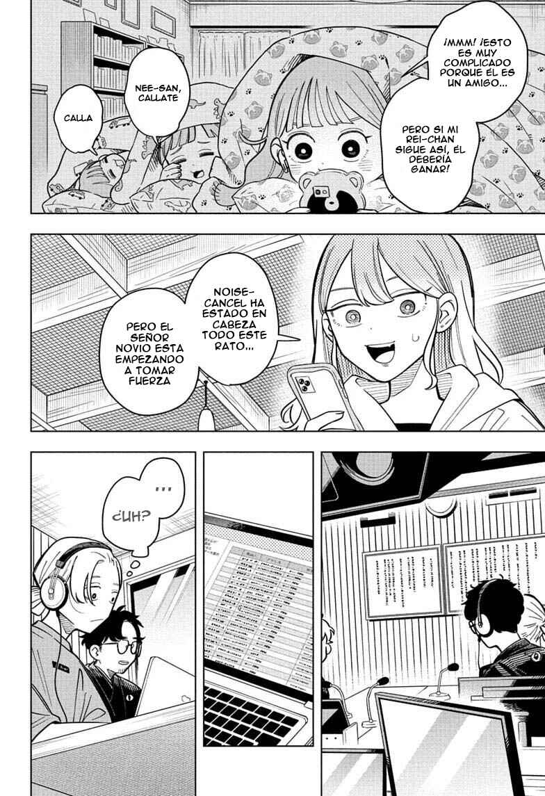 Someone Hertz Chapter 36 - Page 5