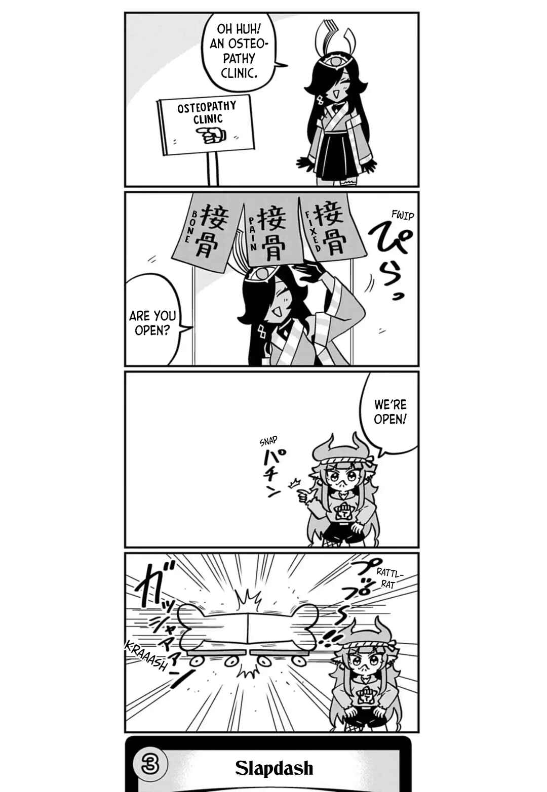 Dragon Musume no Dokodemonai Zone Chapter 84 - Page 4