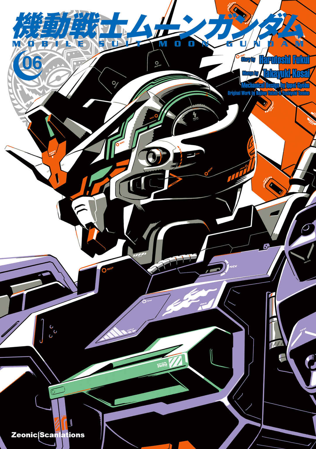Kidou Senshi Moon Gundam Chapter 28 - Page 1