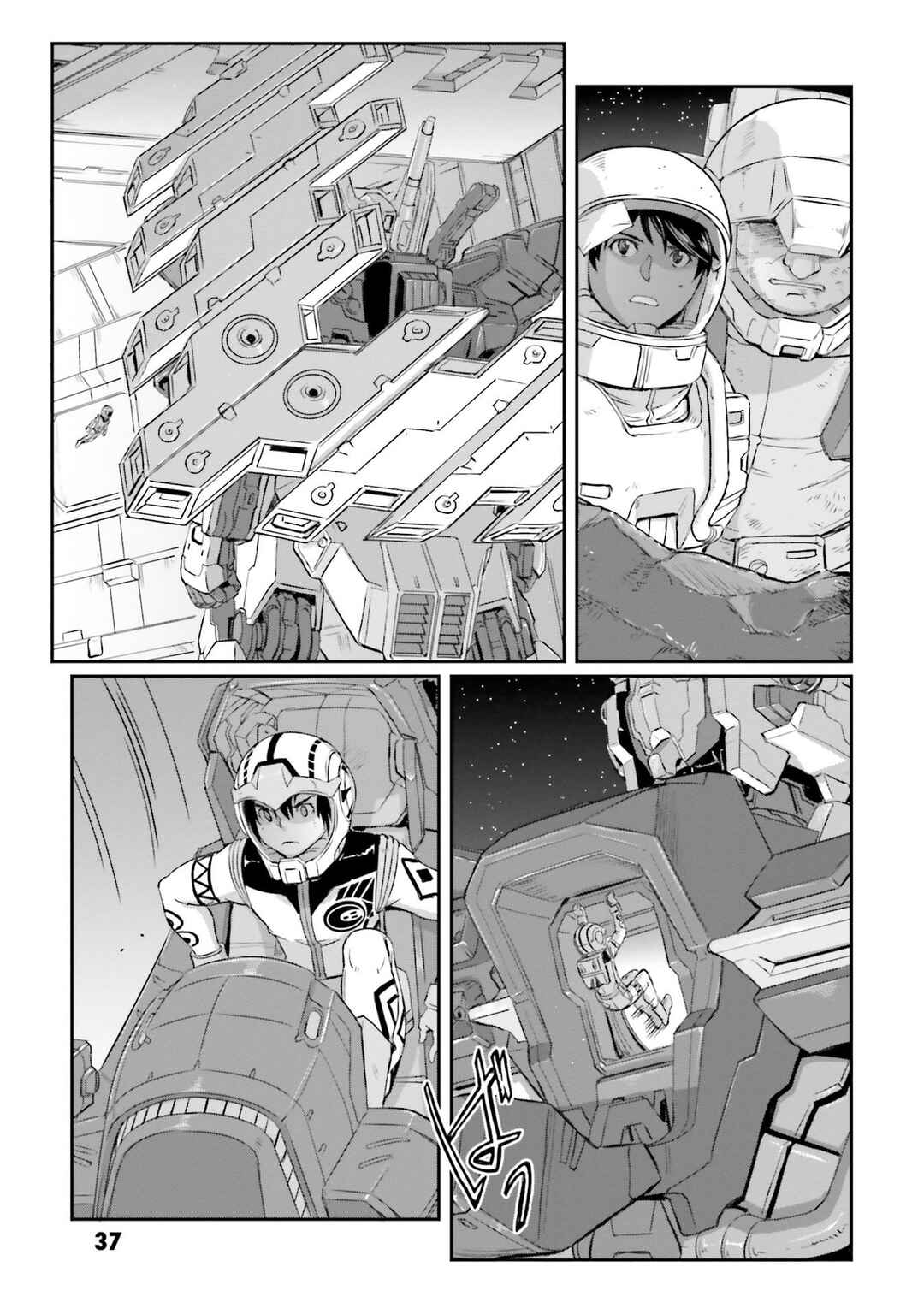 Kidou Senshi Moon Gundam Chapter 28 - Page 39