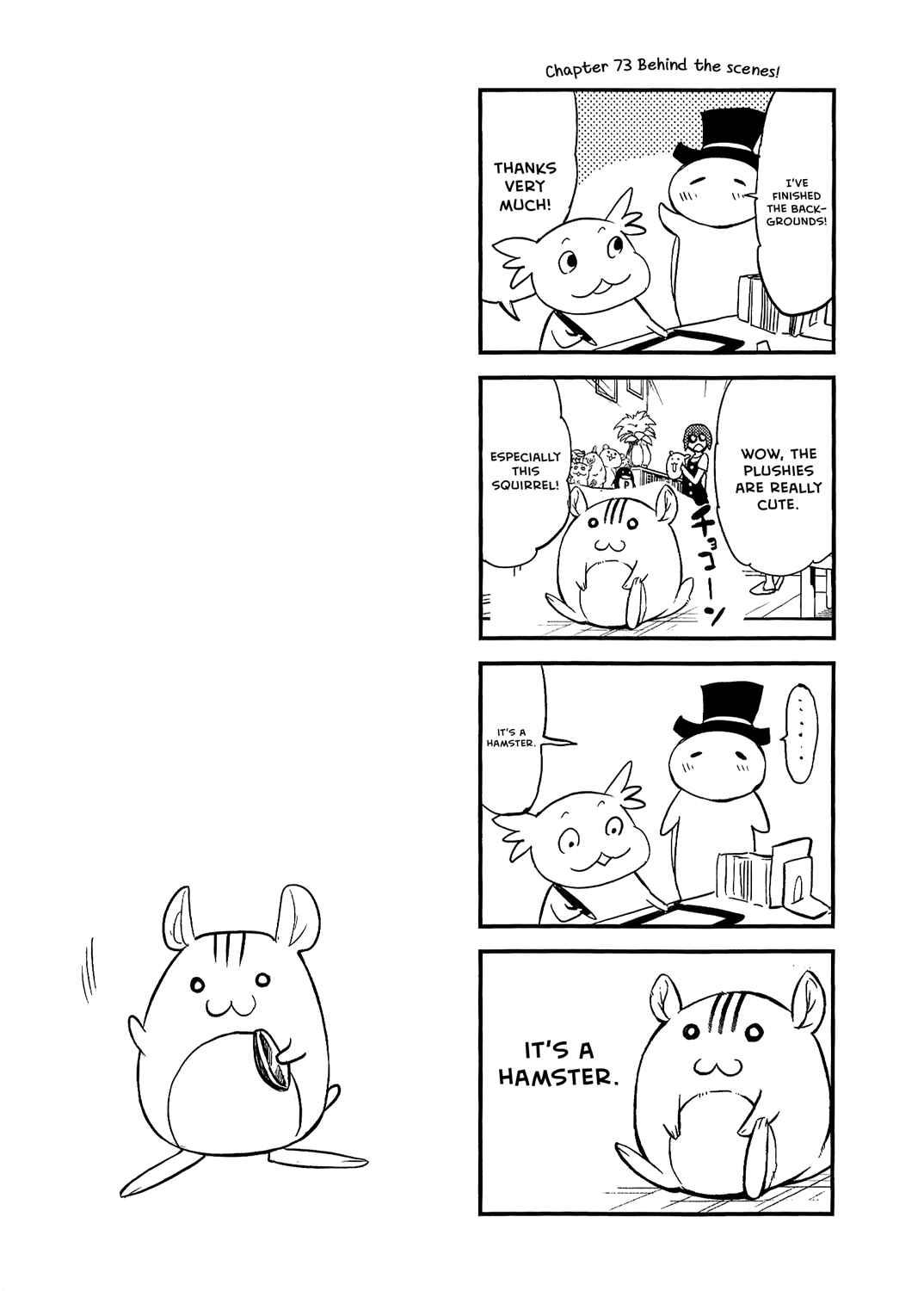Boku Girl Chapter 73 - Page 19
