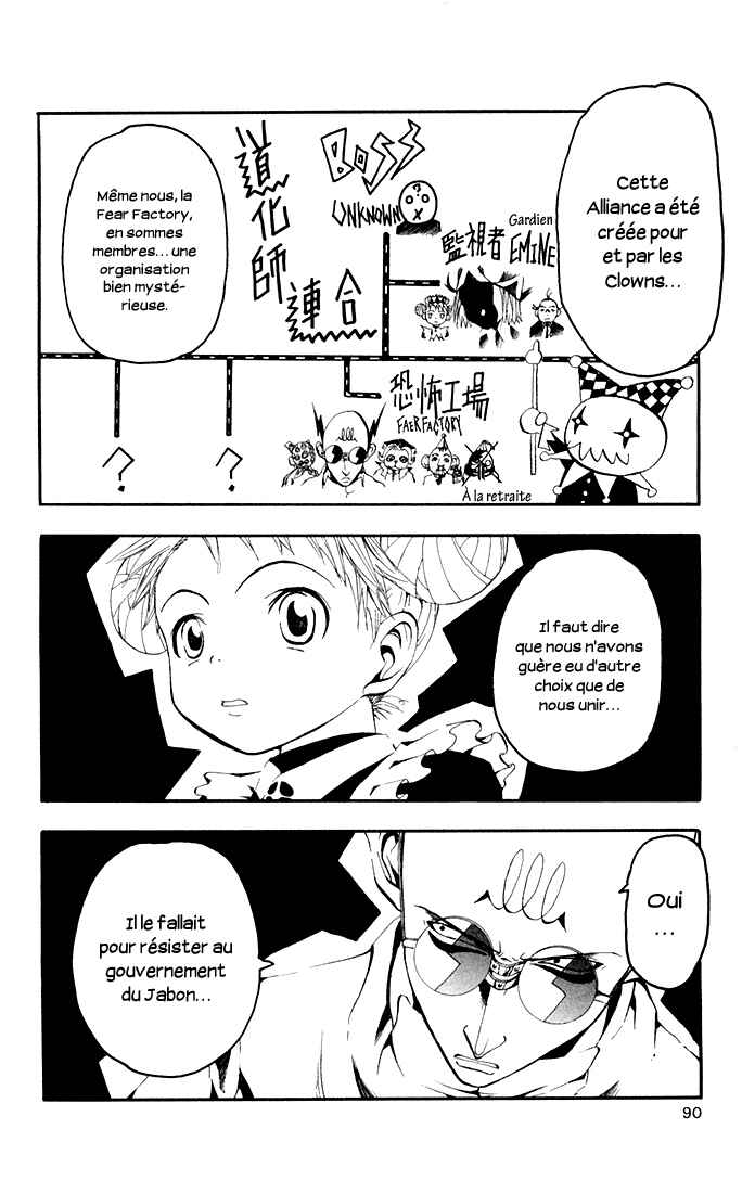 B.Ichi Chapter 6 - Page 16
