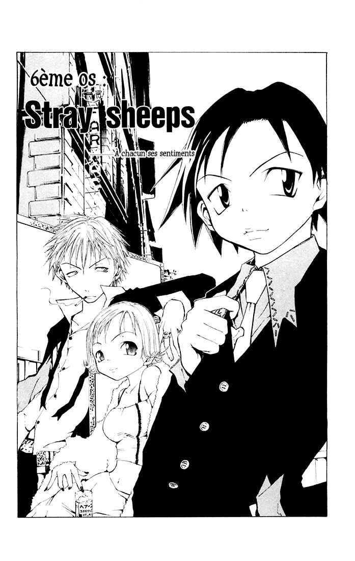 B.Ichi Chapter 6 - Page 2