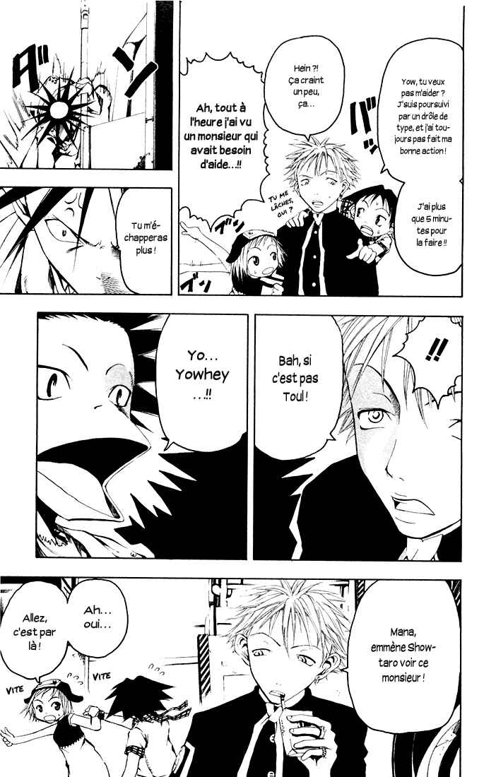 B.Ichi Chapter 6 - Page 25