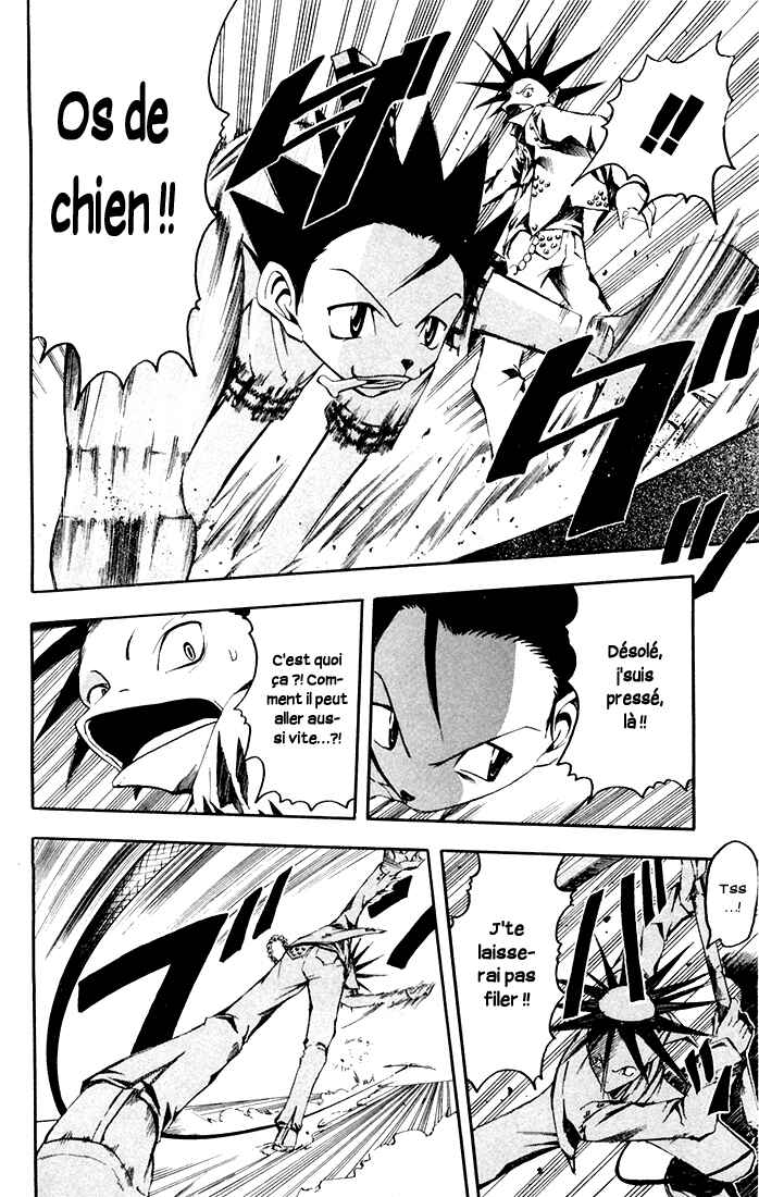 B.Ichi Chapter 6 - Page 4