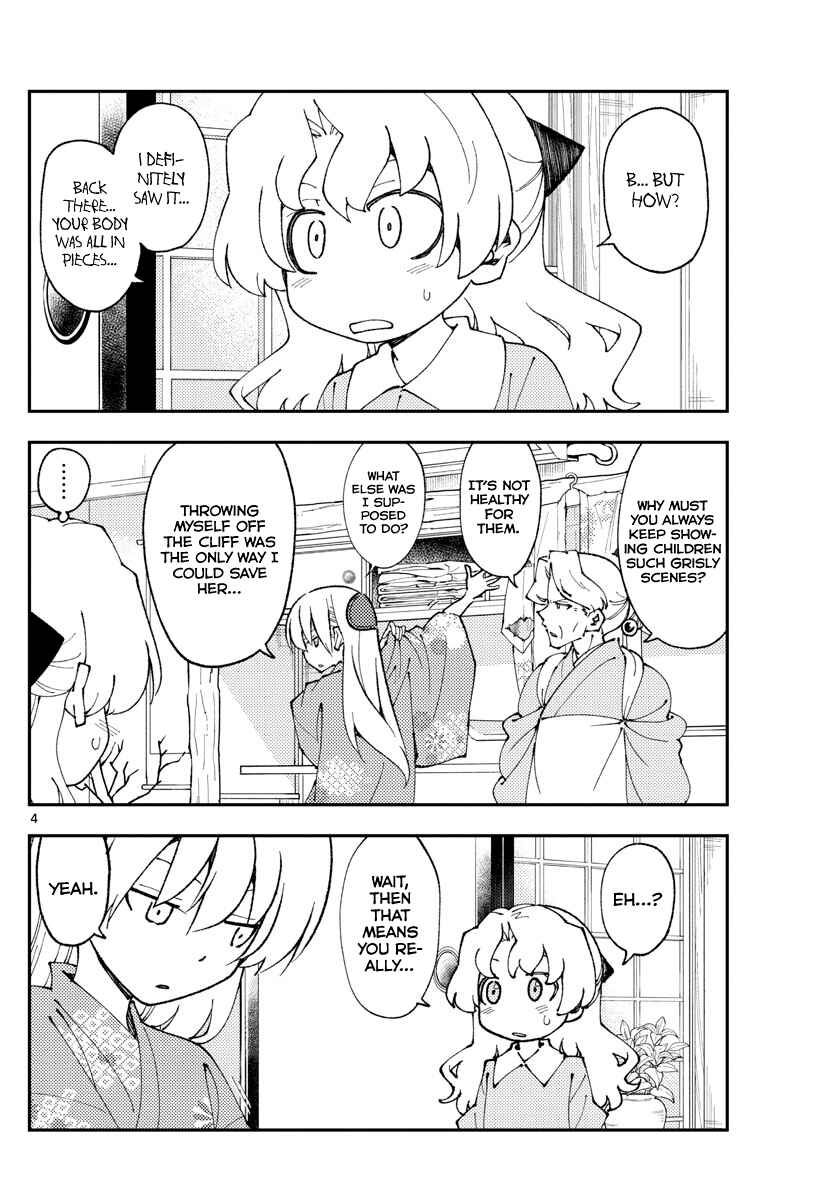 Tonikaku Kawaii Chapter 157 - Page 4