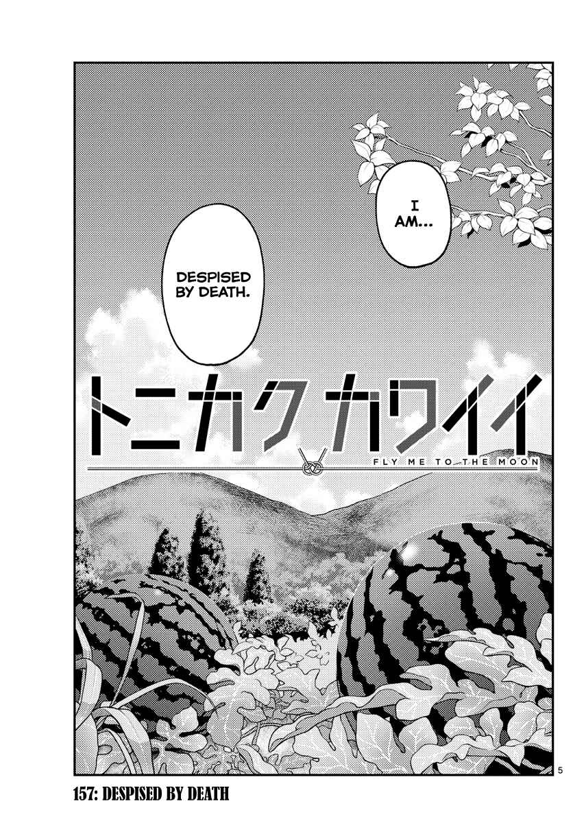 Tonikaku Kawaii Chapter 157 - Page 5