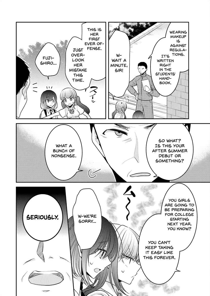 Dekisokonai no Himegimi-tachi Chapter 8 - Page 16