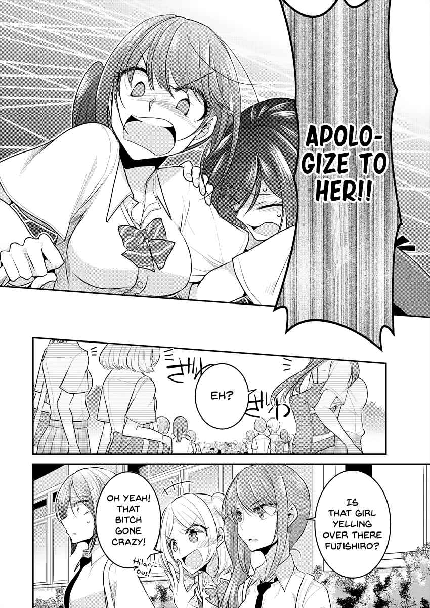 Dekisokonai no Himegimi-tachi Chapter 8 - Page 22