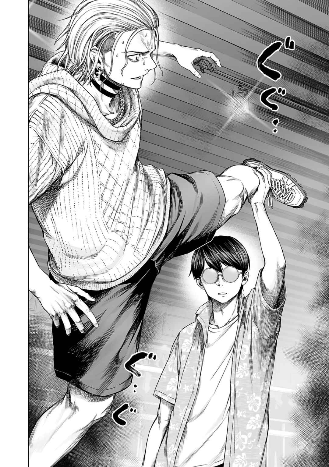 Tsuyoshi - Daremo Katenai, Aitsu ni wa Chapter 293 - Page 10