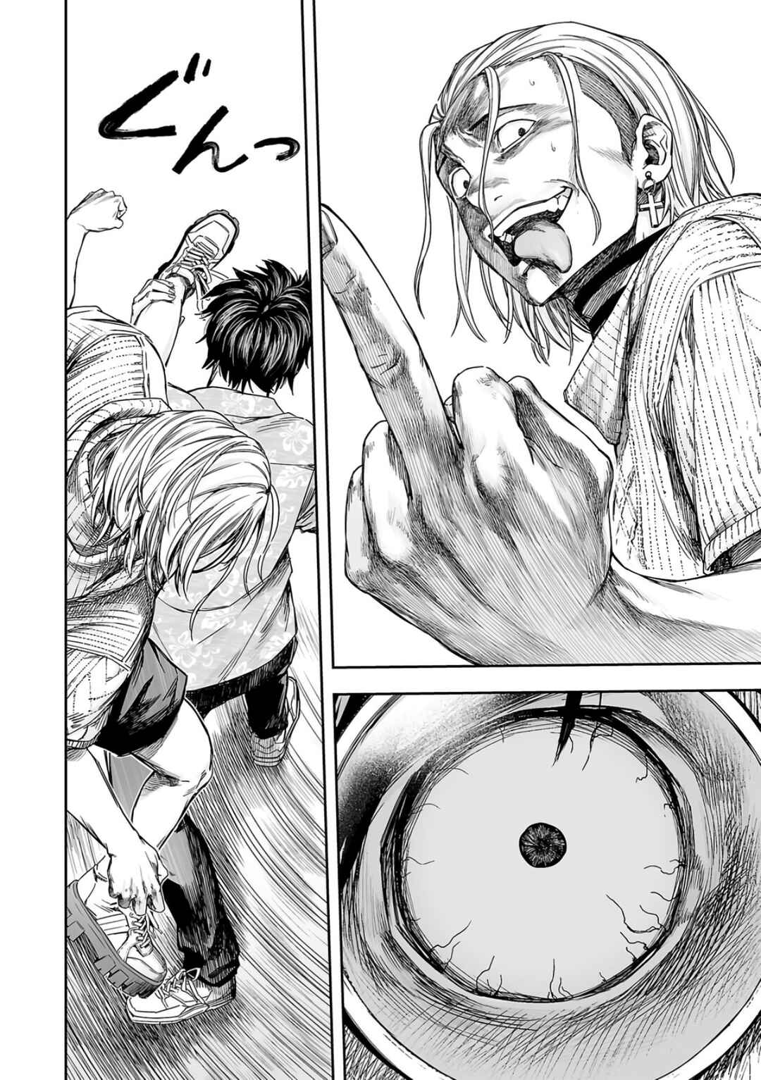 Tsuyoshi - Daremo Katenai, Aitsu ni wa Chapter 293 - Page 12