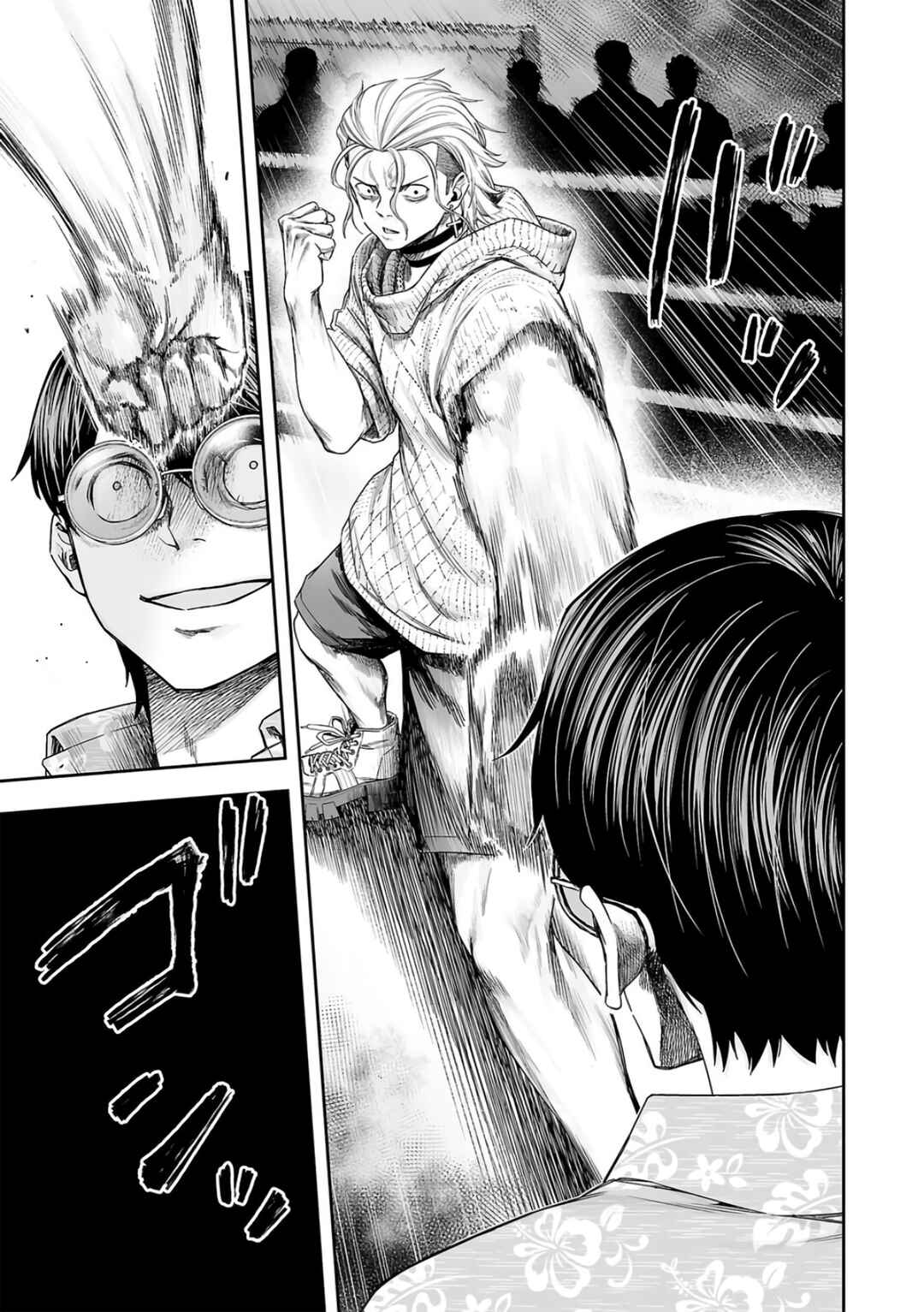 Tsuyoshi - Daremo Katenai, Aitsu ni wa Chapter 293 - Page 3