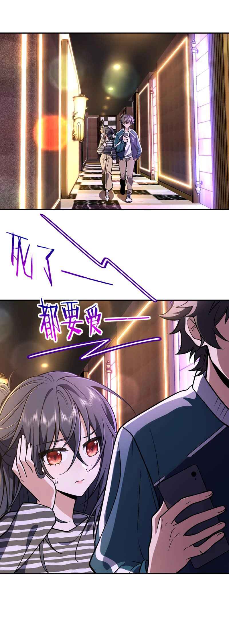 Wǒ Jiā Lǎopo Láizì Yīqiān Nián Qián Chapter 29 - Page 13