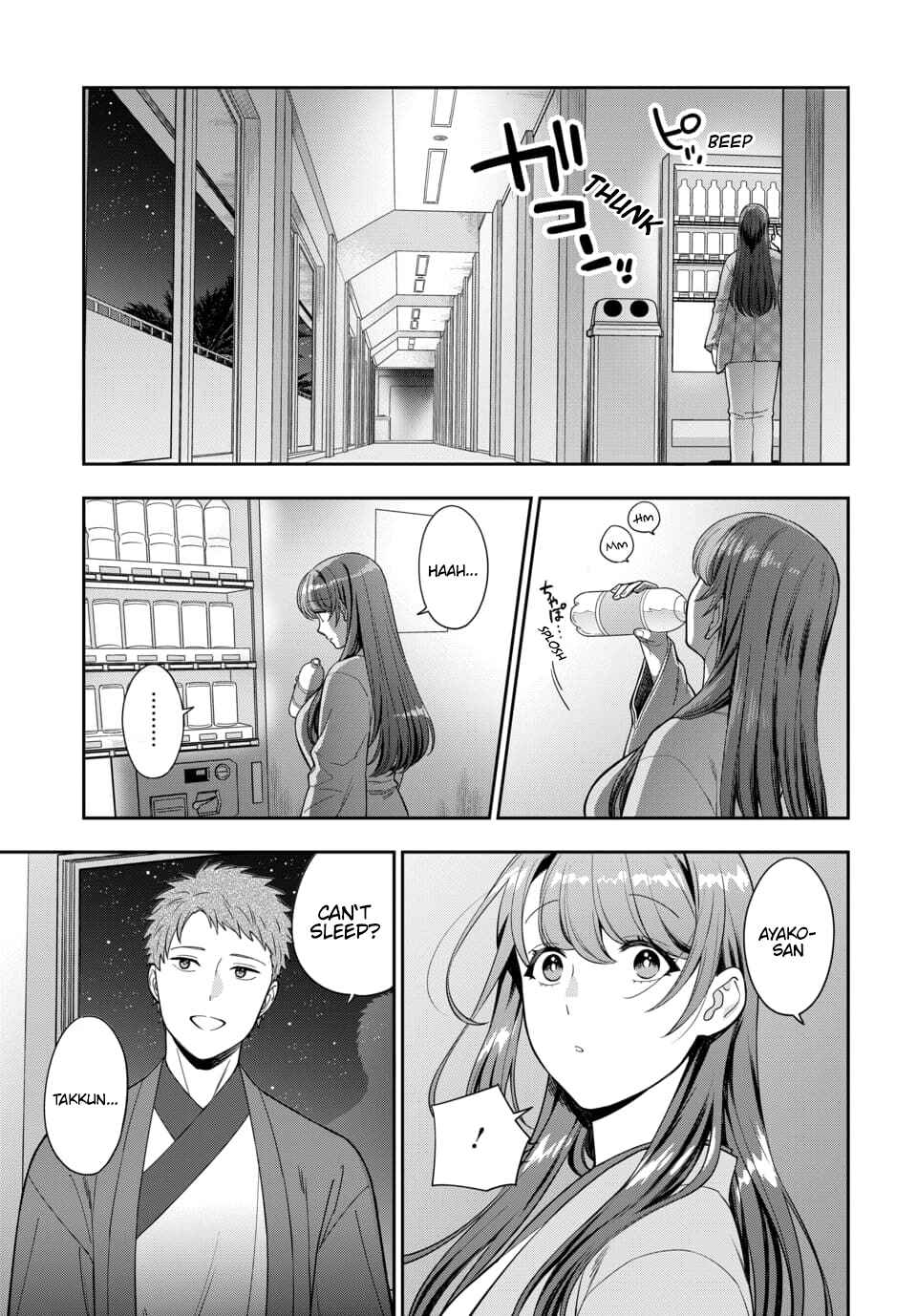 Musume Janakute Mama ga Suki nano!? Chapter 18.3 - Page 7