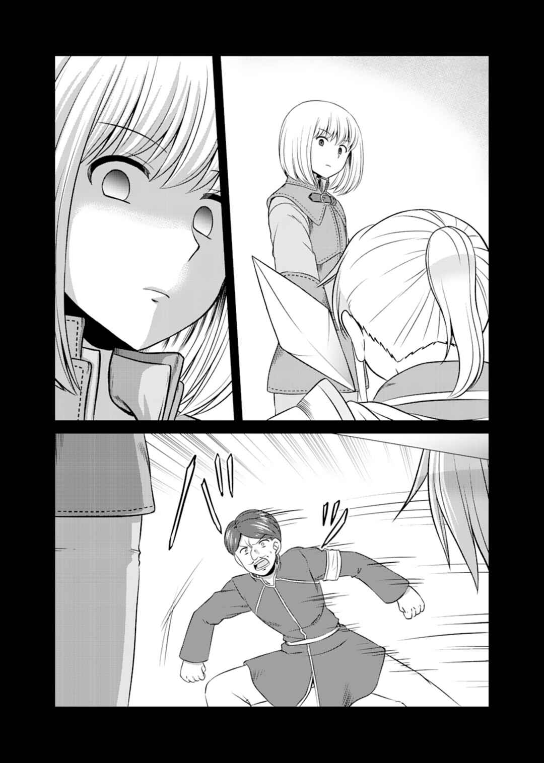 Don't Think That I'll Be Cute Forever! ~If You Make A Wish From The Sacred Stone, You'll Become The World's Strongest Beautiful Girl~ Chapter 11 - Page 23