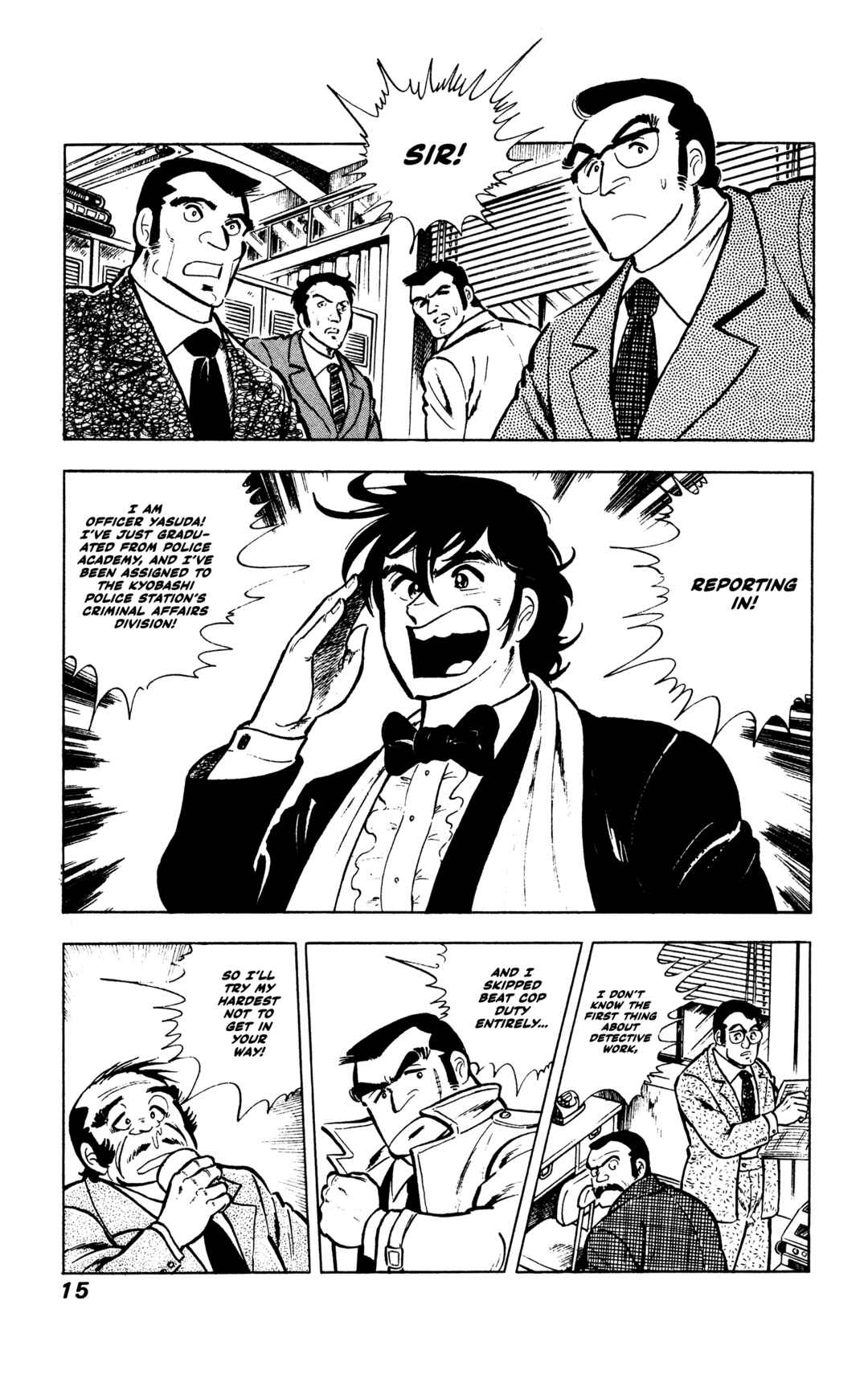 Ore no Sora - Keiji Hen Chapter 1 - Page 15
