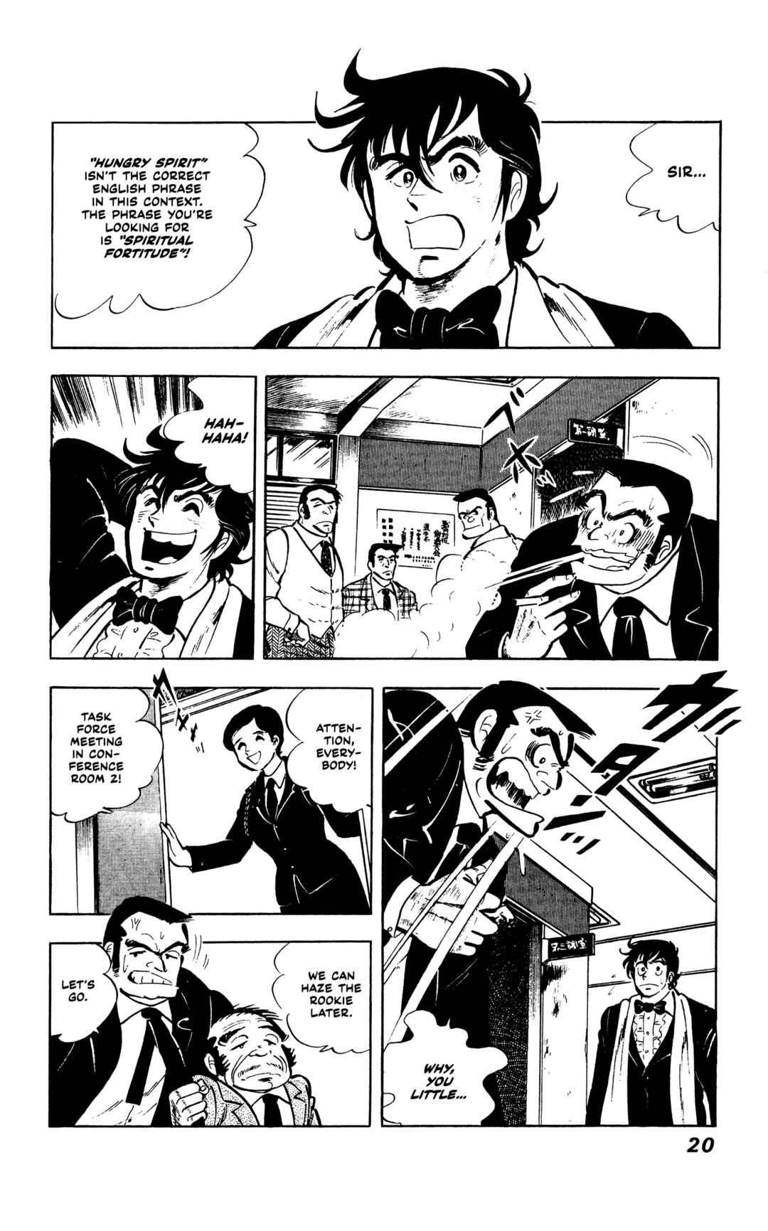 Ore no Sora - Keiji Hen Chapter 1 - Page 20