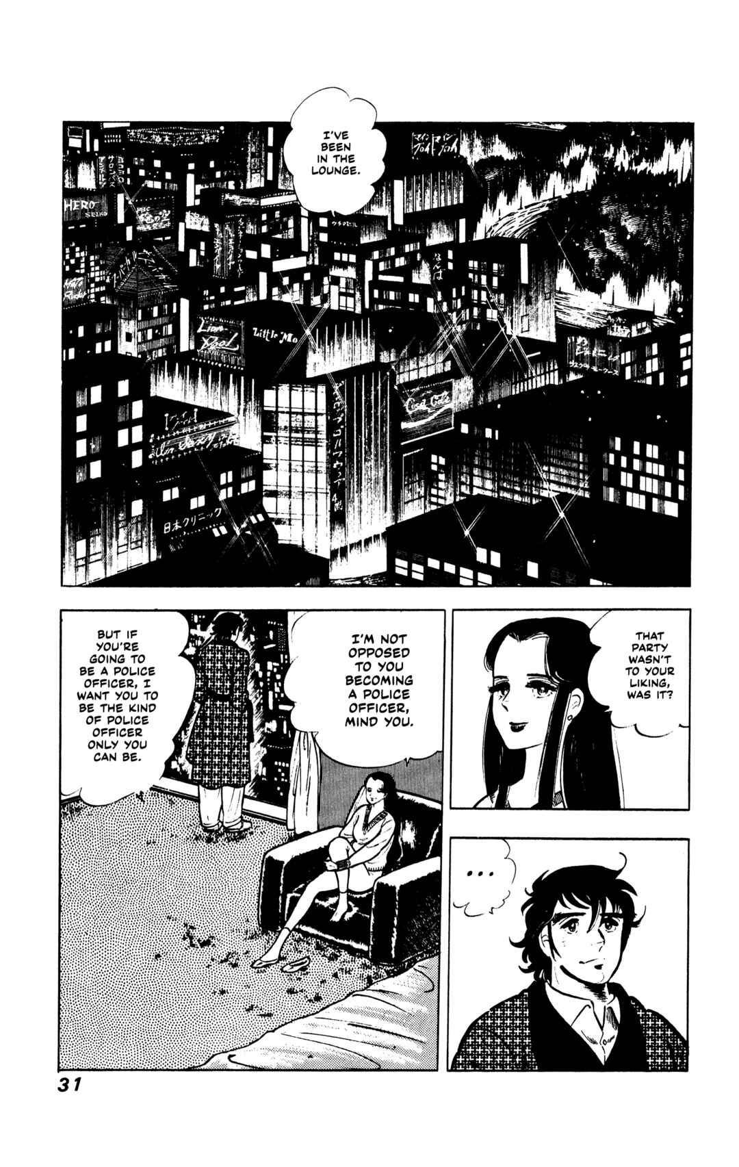 Ore no Sora - Keiji Hen Chapter 1 - Page 30