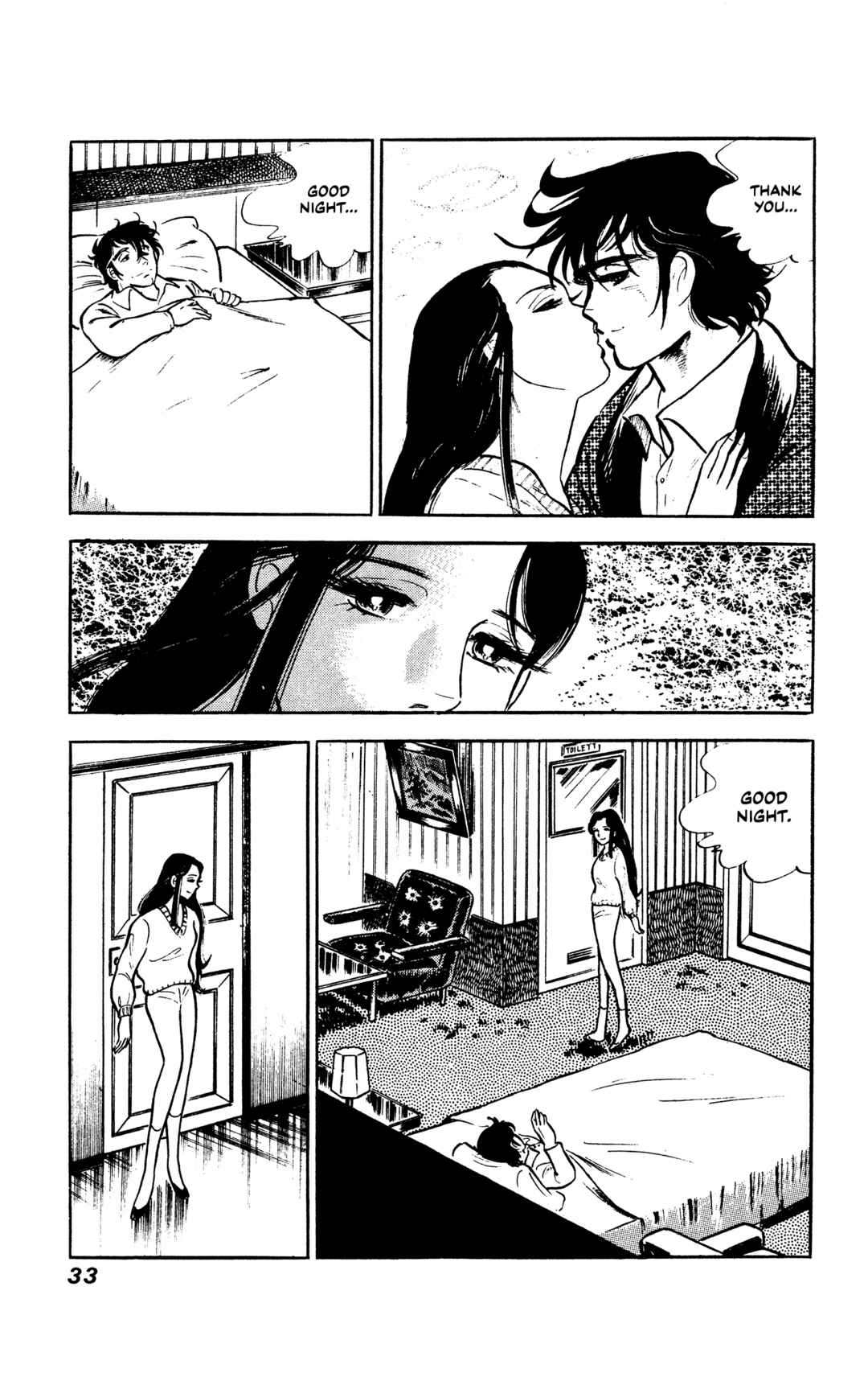 Ore no Sora - Keiji Hen Chapter 1 - Page 32