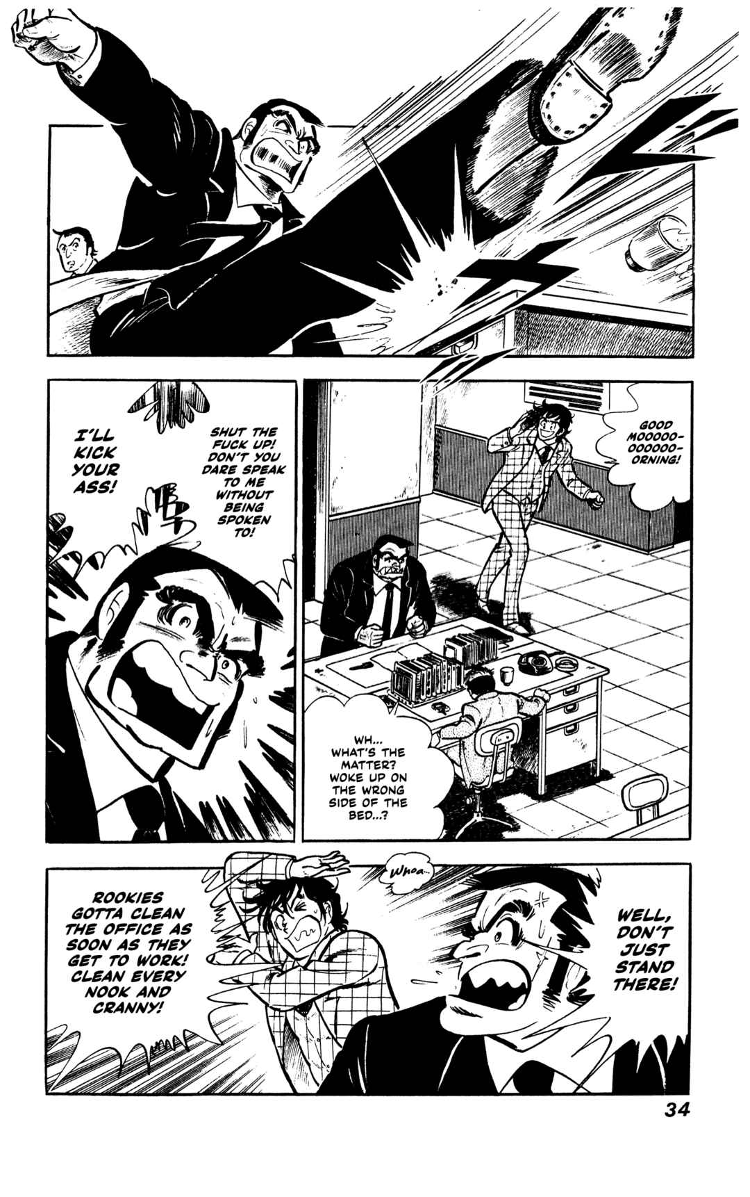 Ore no Sora - Keiji Hen Chapter 1 - Page 33