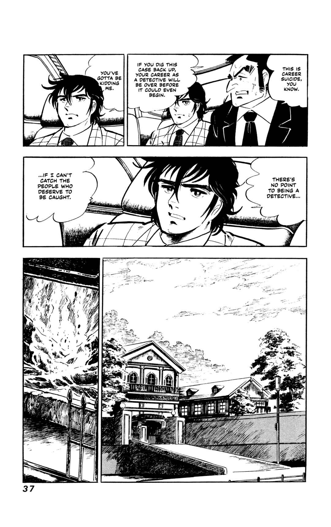Ore no Sora - Keiji Hen Chapter 1 - Page 36