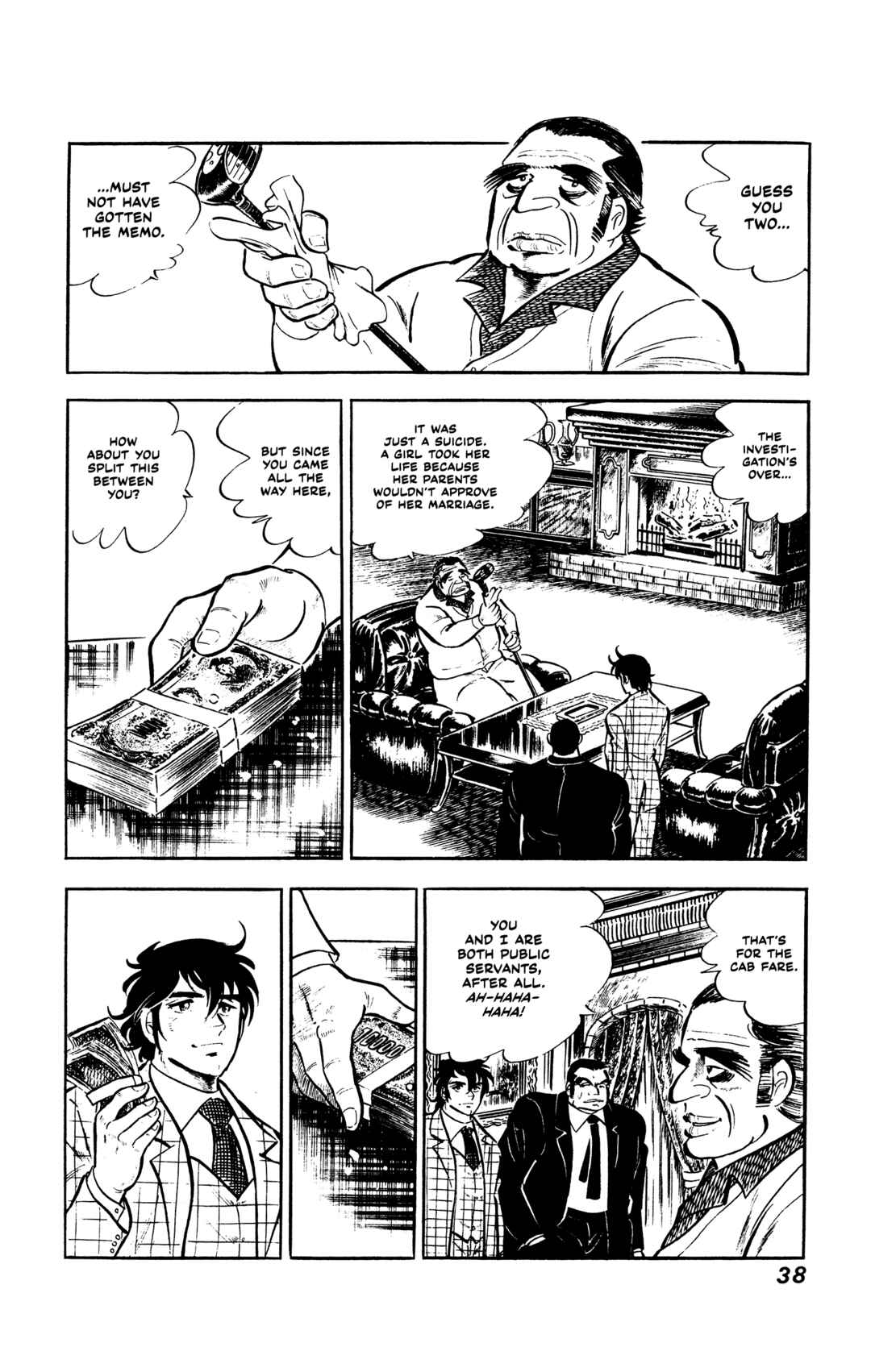 Ore no Sora - Keiji Hen Chapter 1 - Page 37