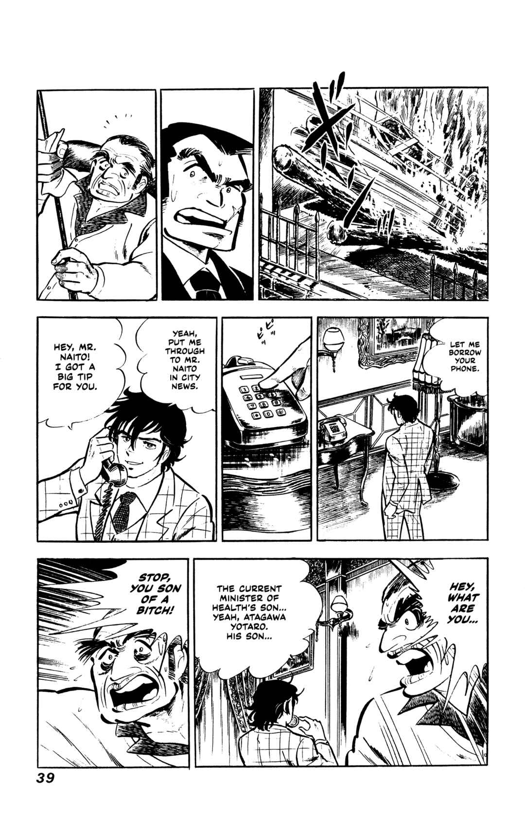 Ore no Sora - Keiji Hen Chapter 1 - Page 38