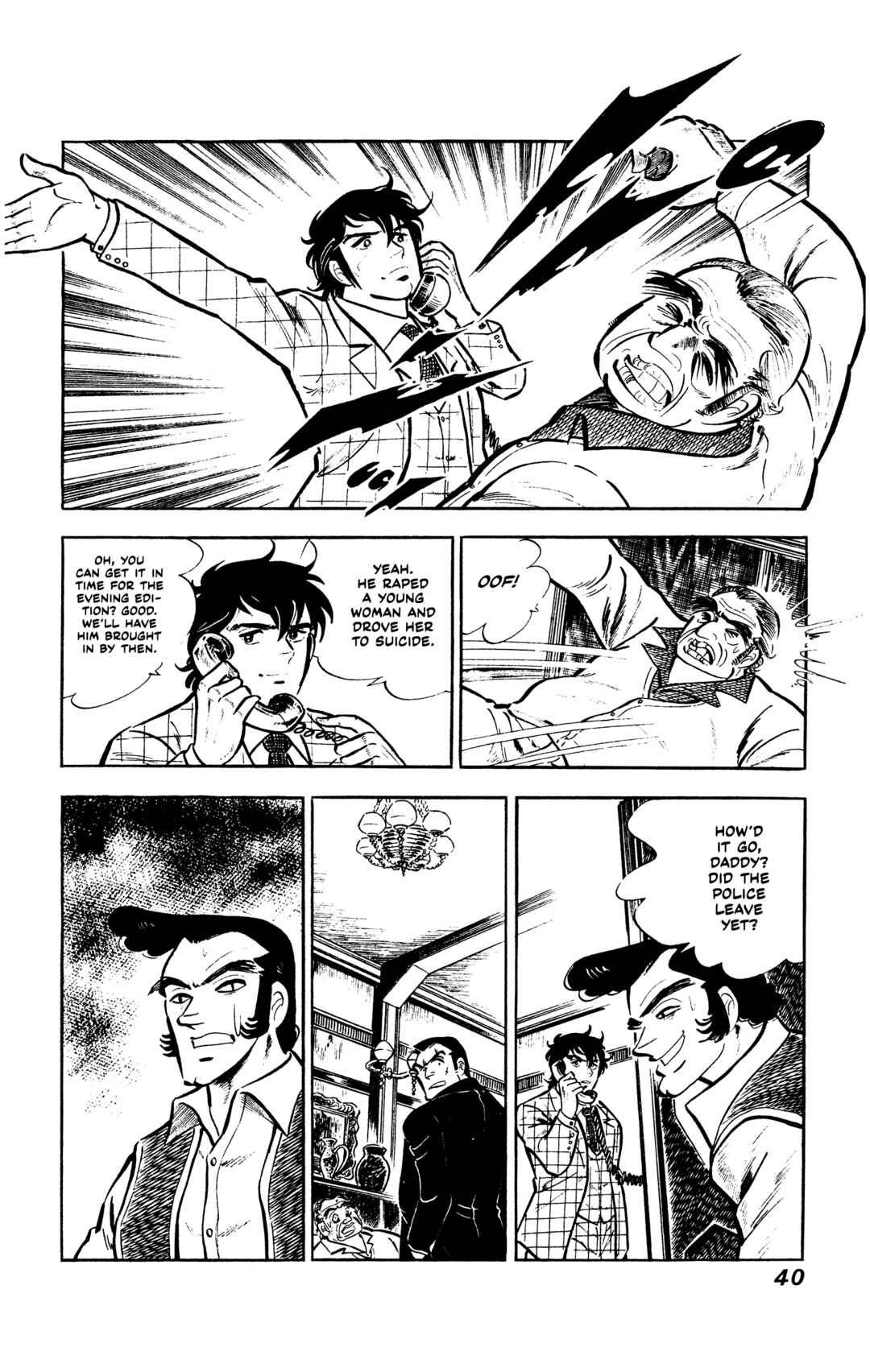 Ore no Sora - Keiji Hen Chapter 1 - Page 39
