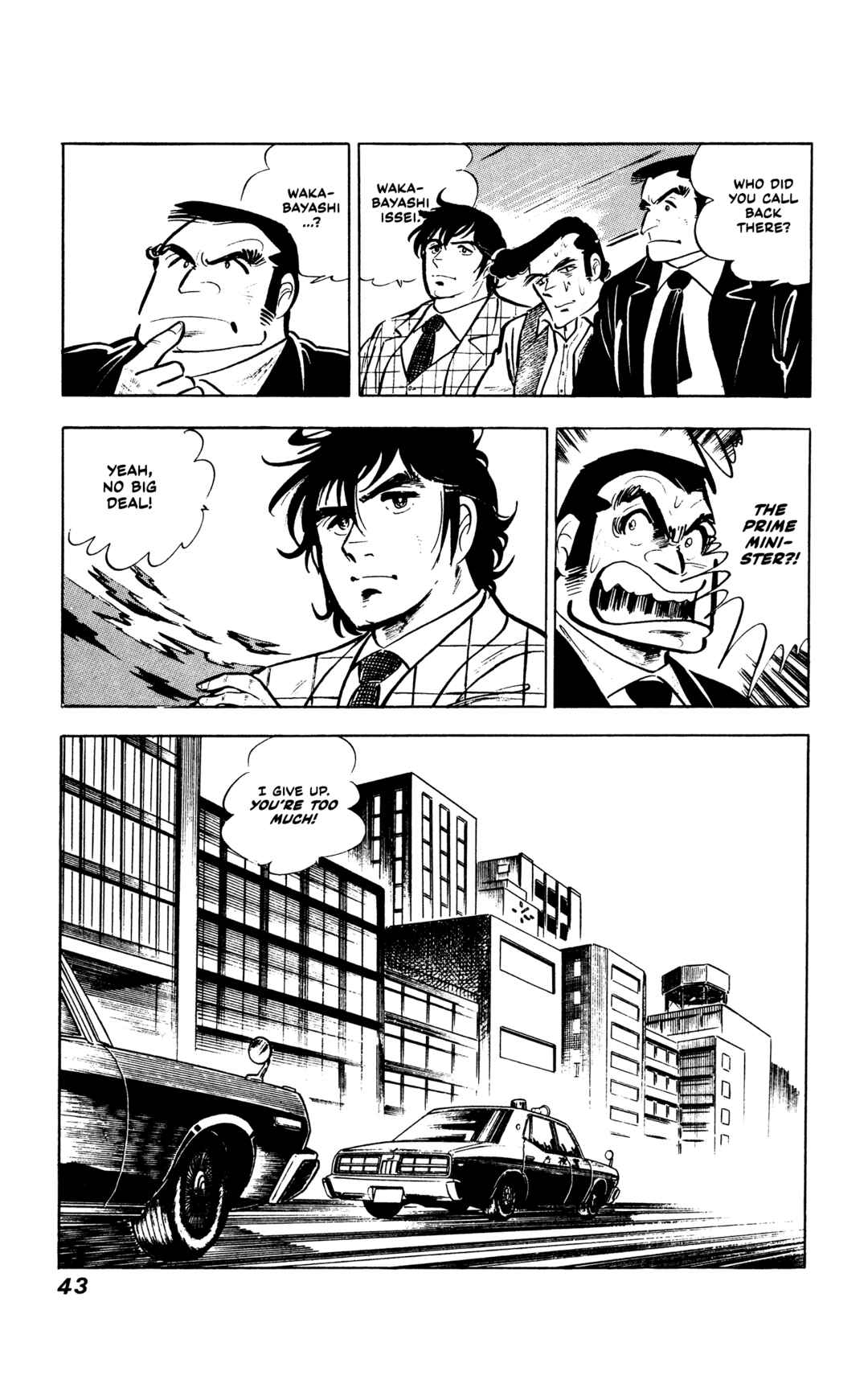 Ore no Sora - Keiji Hen Chapter 1 - Page 42
