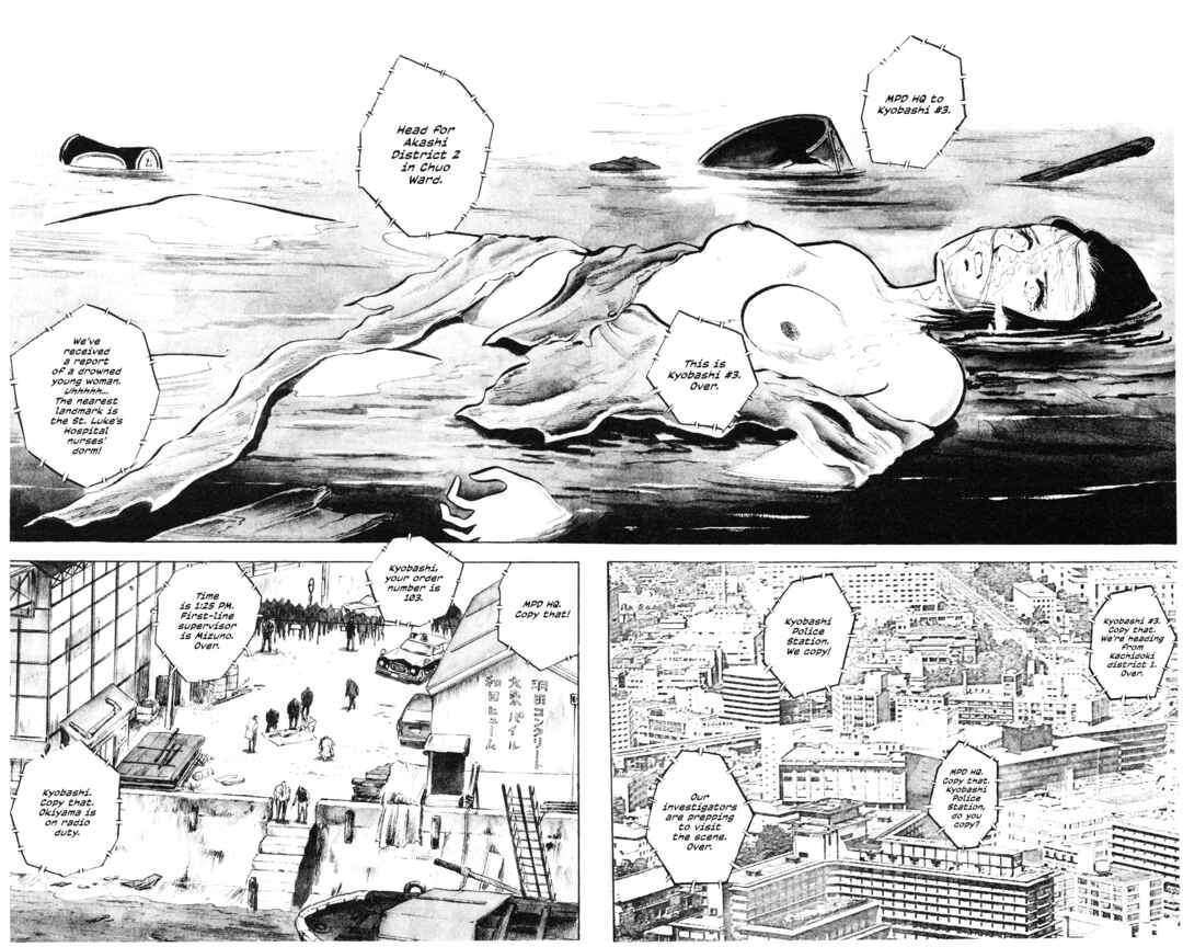 Ore no Sora - Keiji Hen Chapter 1 - Page 7